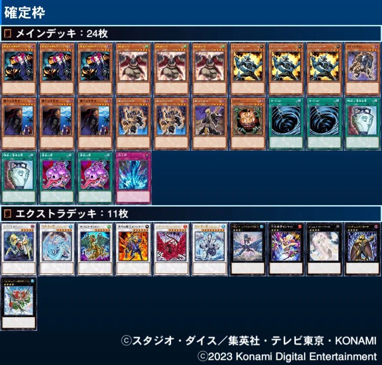 TGガジェット　デッキ　1103 ゲートボール　メロウガイスト　血の代償 遊戯王 TGガジェット デッキ 代償ガジェット ゲートボール - メルカリ