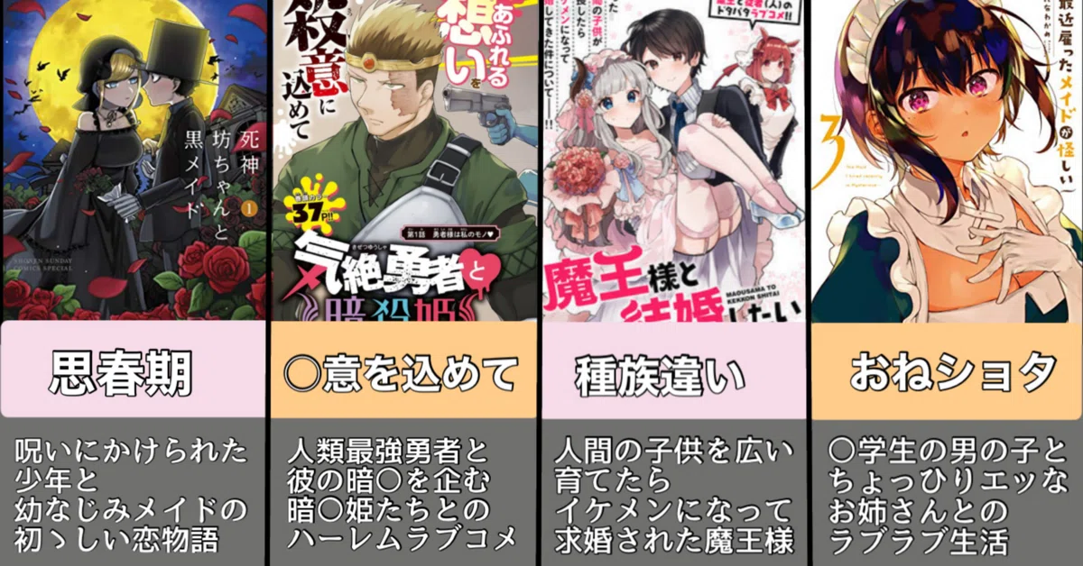この想い気づいて！！すれ違いラブコメディ6選【おすすめ漫画 