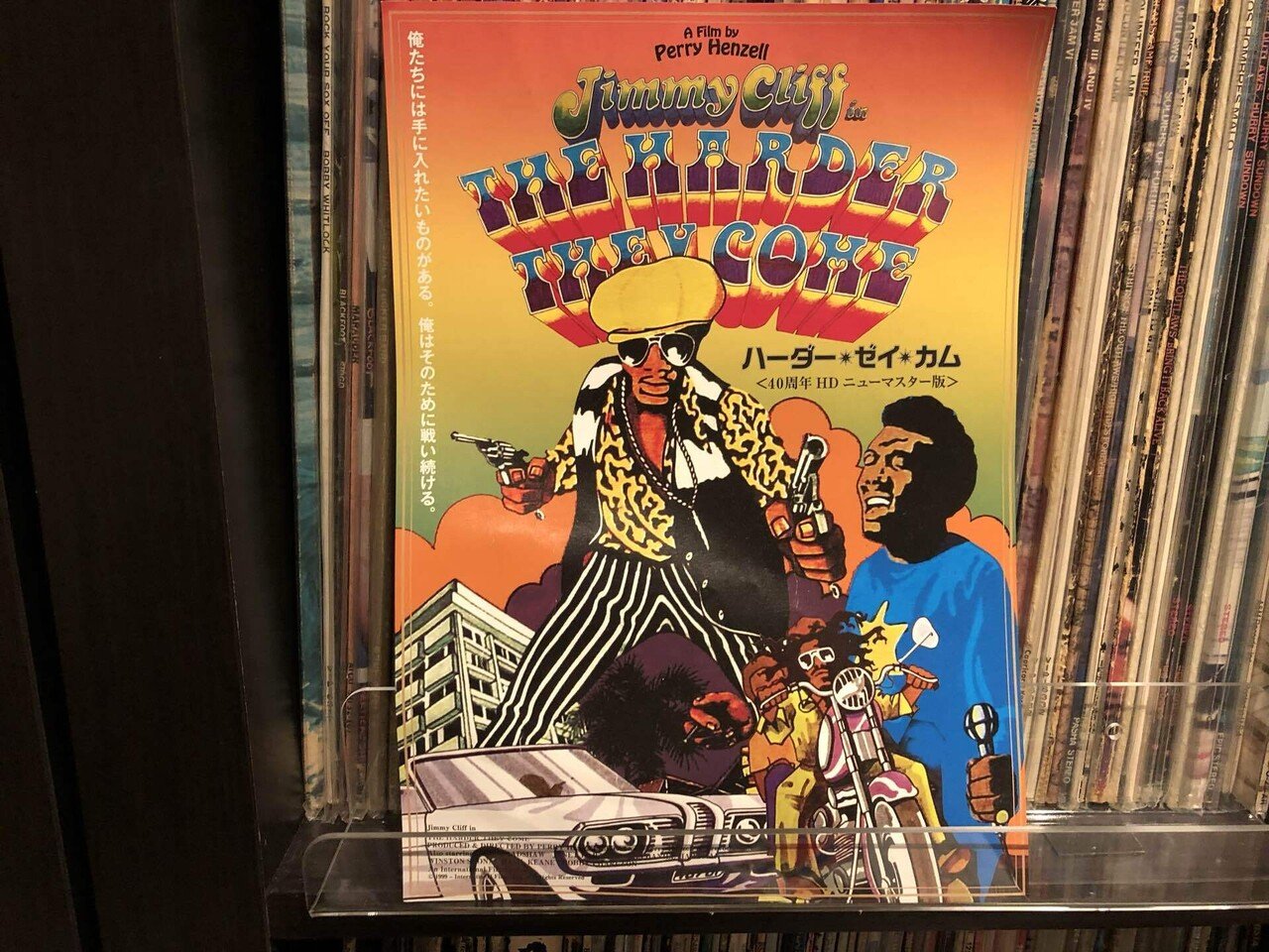 ジミー・クリフ　サードワールド　70s レコード　LP レゲエ9枚セット 海外ファッションブランド通販サイト【公式】 ジミー・クリフ