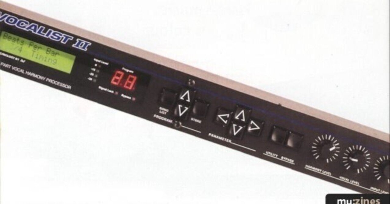 MIDI虚無機材史 #10 Digitech VOCALIST II(1995年）｜BS6743