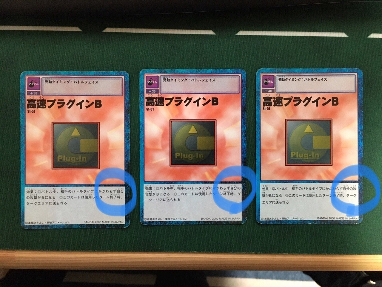 旧デジモンカード バーコードあり 旧デジモンカード バーコードあり - その他オンライン 通販