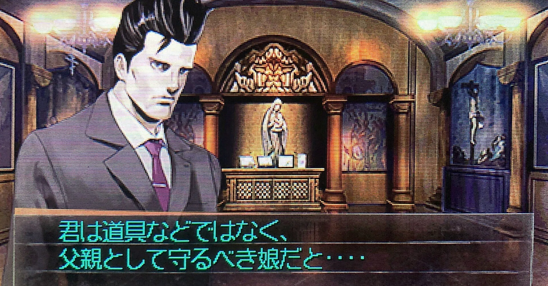 62本目 探偵 神宮寺三郎 GHOST OF THE DUSK｜mario