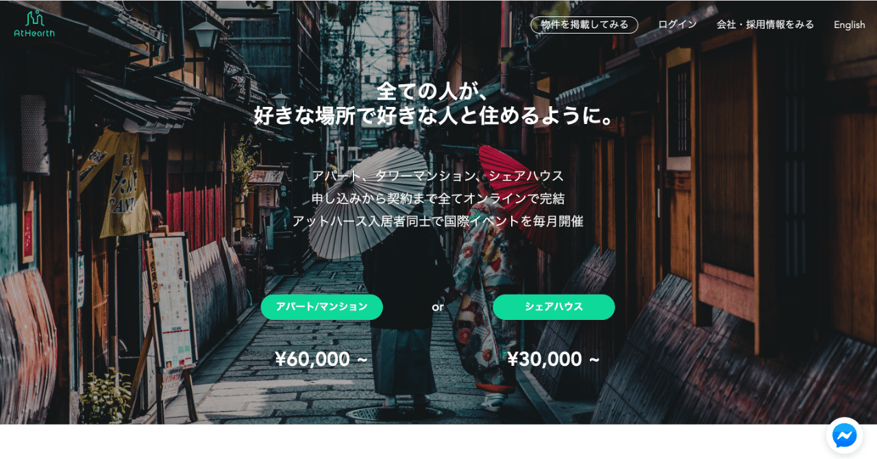 スクリーンショット_2019-06-08_16