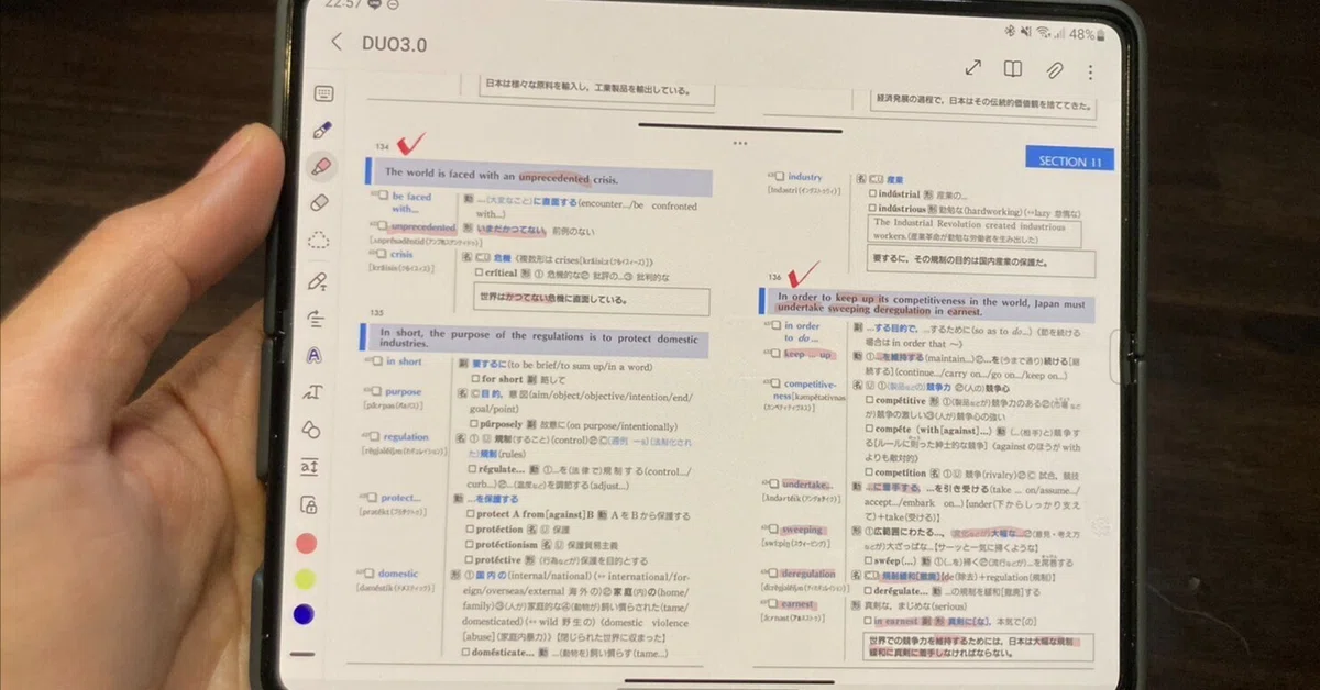 中年がDUO3.0を頭にインストールする - 4週目 DUO3.0登場人物 