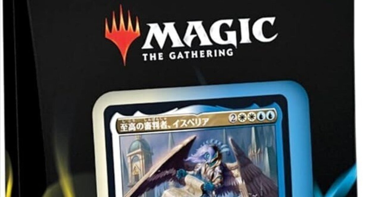 検証】EDH初心者はスターター+300円以下のカードでパイオニアEDH