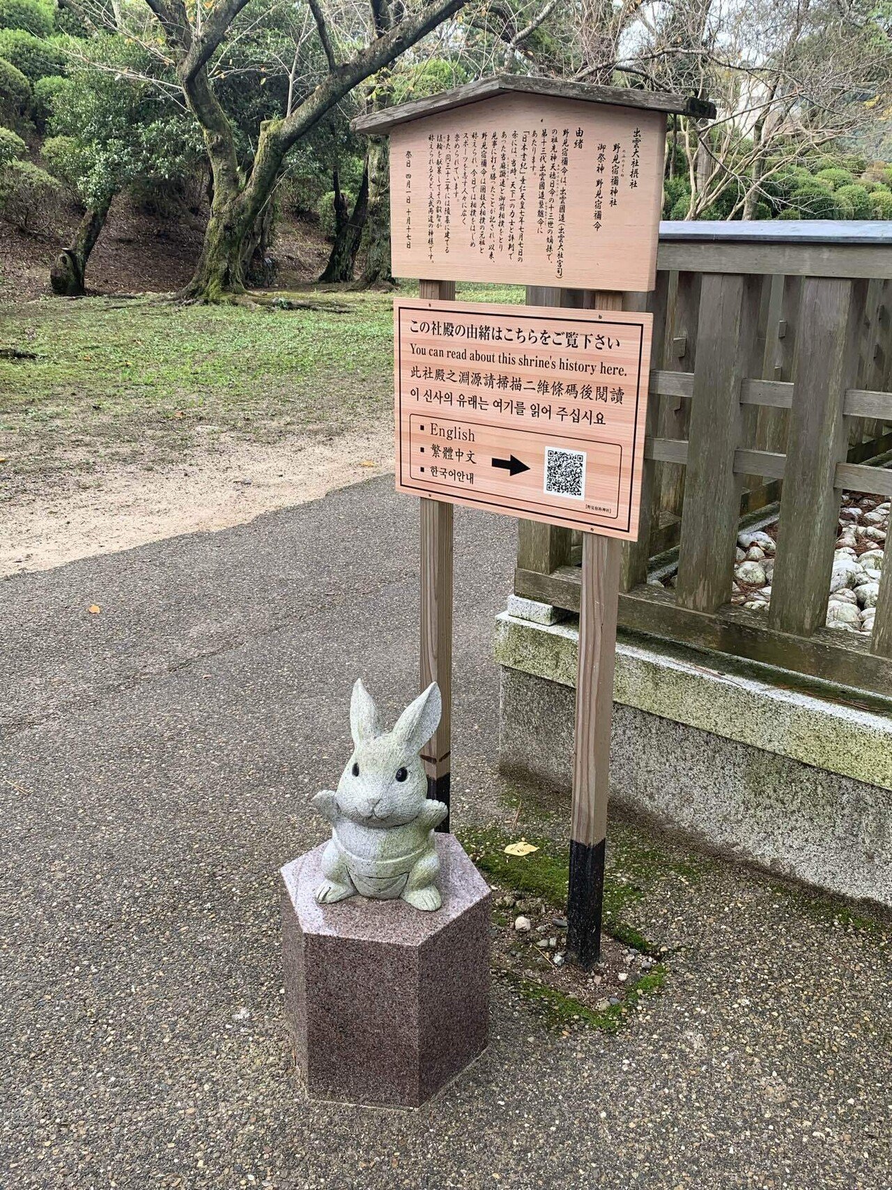 Amazon.co.jp: 美品◇◇奥出雲 昔のくらしと年中行事◇◇島根県