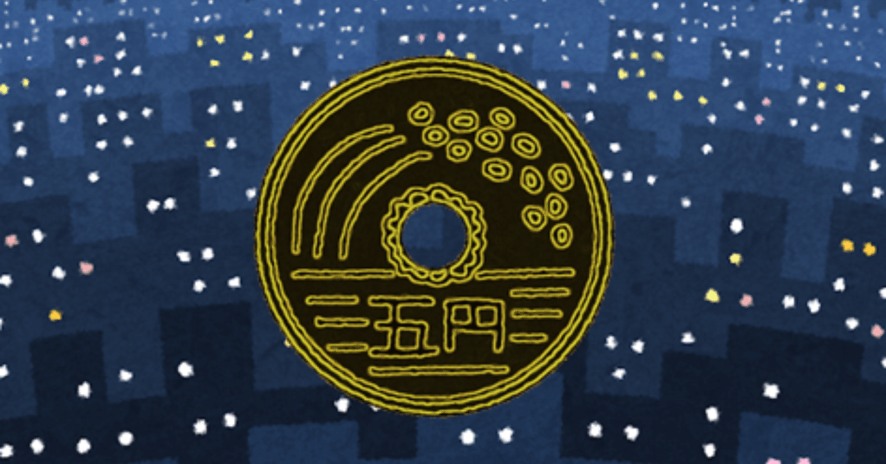 ニンジャスレイヤーtrpg ランダム生成マップハックアンドスラッシュシナリオ エチゴヤ ビルディング 古矢沢 Note