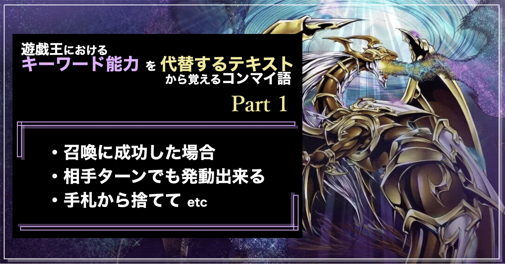 遊戯王欲しいのがあればコメントにて！！ Amazon.co.jp: 遊戯王OCG 死のメッセージ「A」 ノーマル DP17-JP042