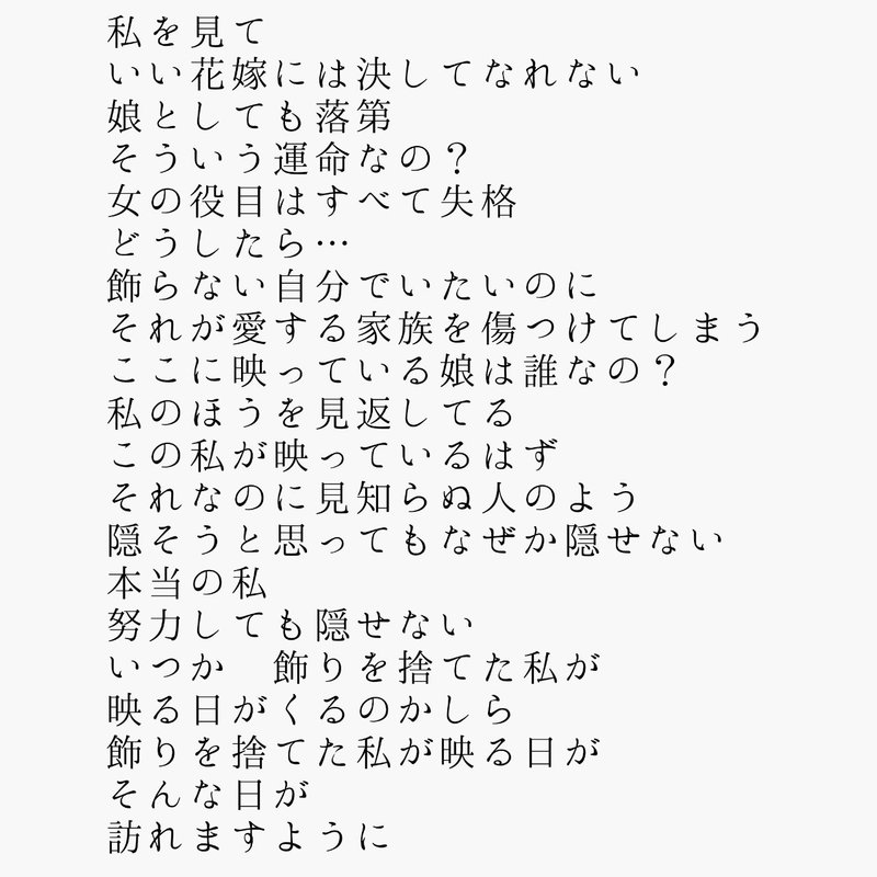 ムーランの強さと優しさに憧れて のんだ Note ムーランの強さと優しさに憧れて のんだ Note