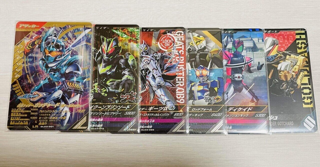 ガンバレジェンズ3弾 レポ｜かき氷