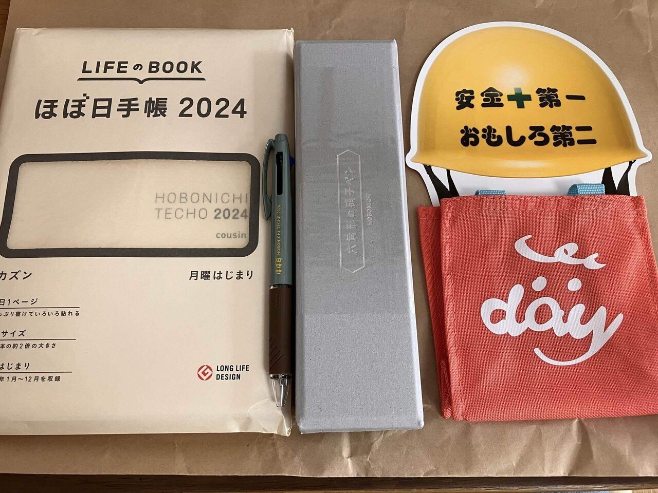 ほぼ日手帳2024が届きました！｜りいと
