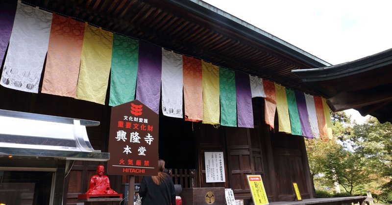 愛媛県西条市。西山興隆寺で考える「祈る」ということ。