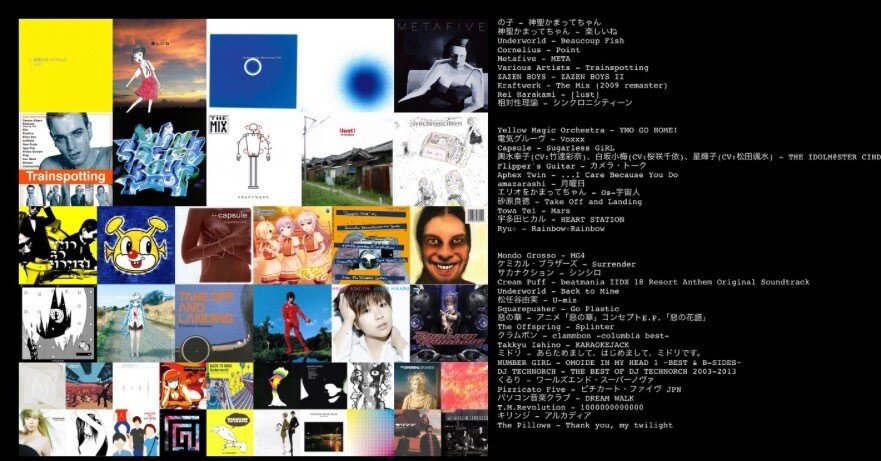 私を構成する42枚 pt.2｜八宇佐幡宮