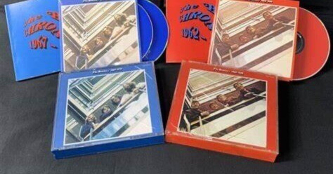 ビートルズのベスト盤たち｜桑原亘之介