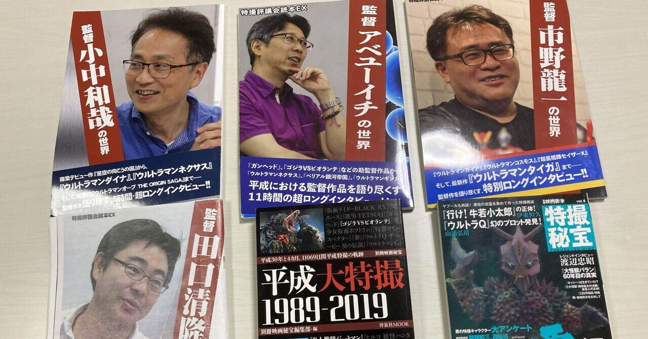 サイン本 ツブコン ウルトラマンマックス＆ウルトラマンネオス 丸山浩