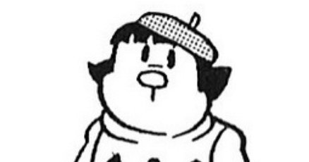 ジャイ子」の人気タグ記事一覧｜note ――つくる、つながる、と