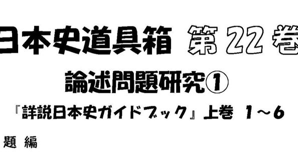 野島博之｜note