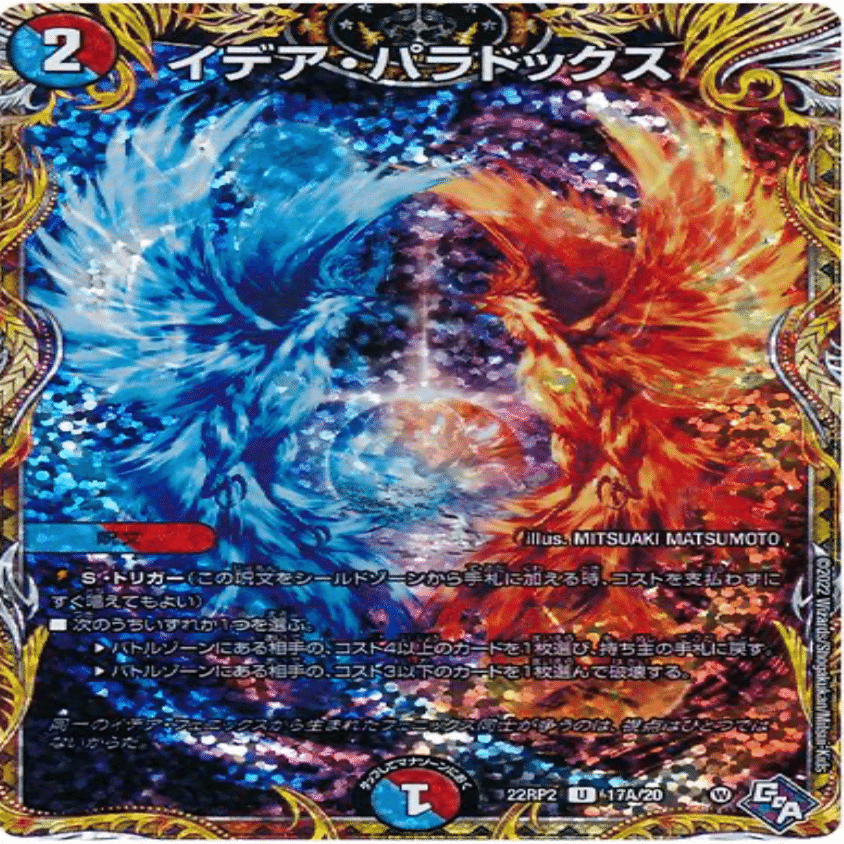 4cハイランダーの教科書｜ここにいる