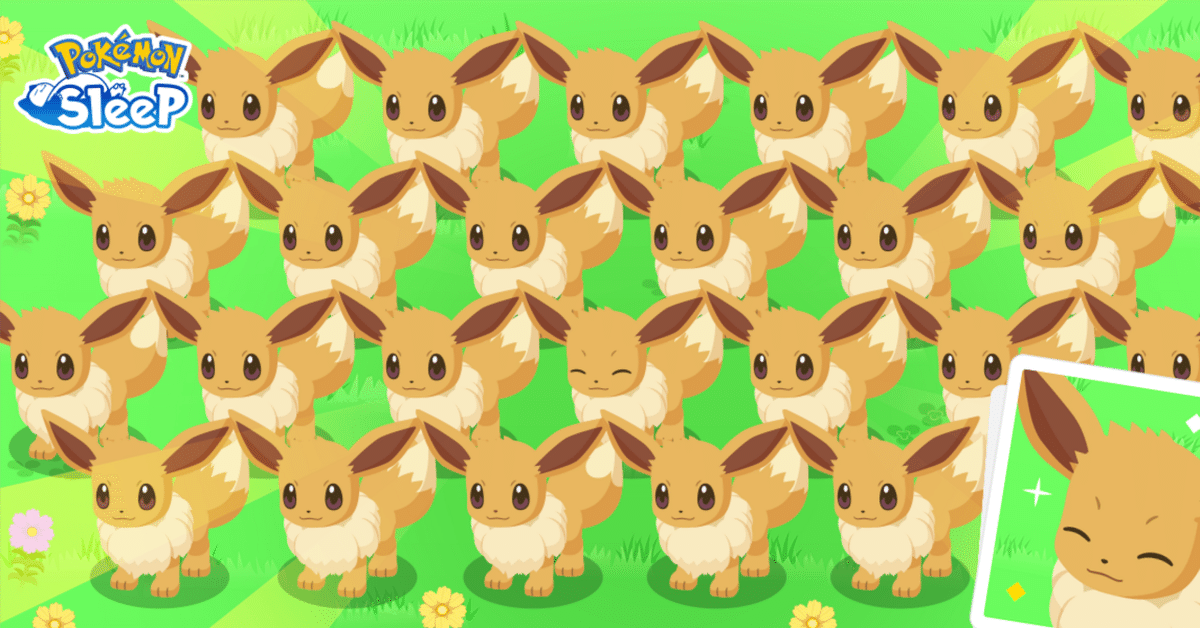 ポケスリ】イーブイの進化先について 基本情報＆微課金勢の個人