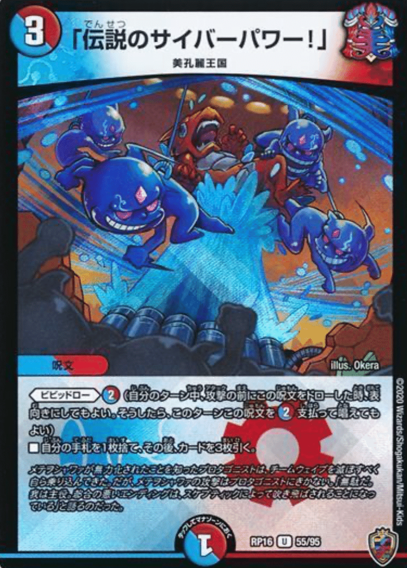 4cハイランダーの教科書｜ここにいる