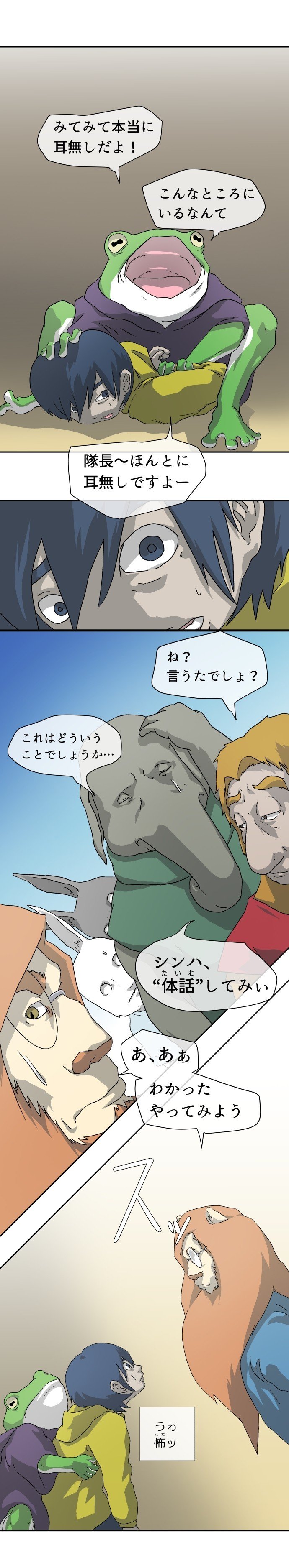 Mother 3話 そりゃそうよ 形而上のアカネ Note Mother 3話 そりゃそうよ 形而上のアカネ Note