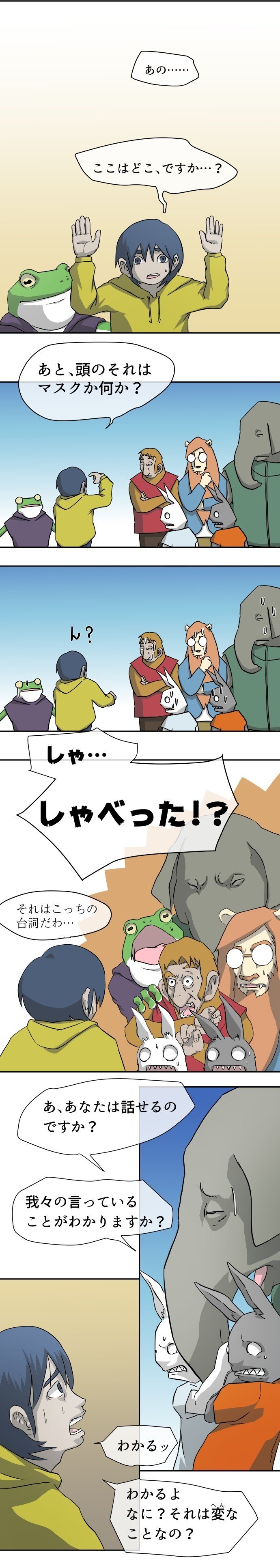 Mother 3話 そりゃそうよ 形而上のアカネ Note Mother 3話 そりゃそうよ 形而上のアカネ Note