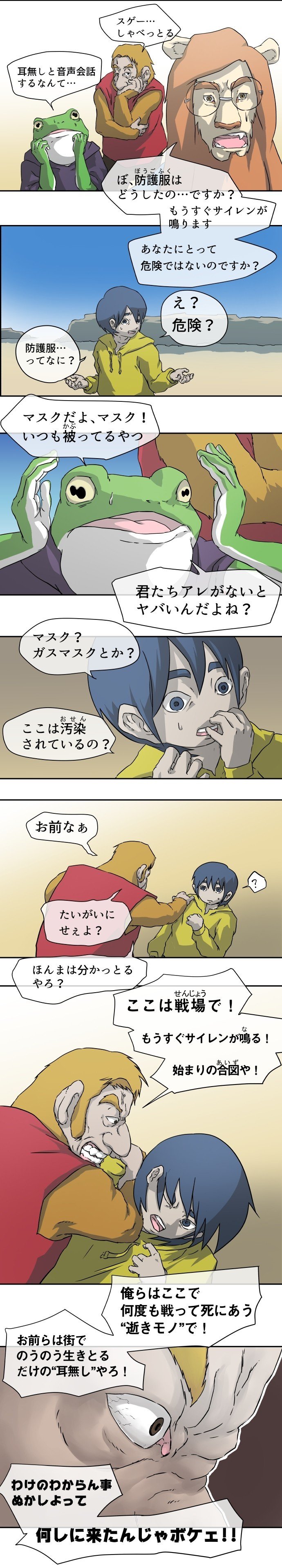 Mother 3話 そりゃそうよ 形而上のアカネ Note Mother 3話 そりゃそうよ 形而上のアカネ Note