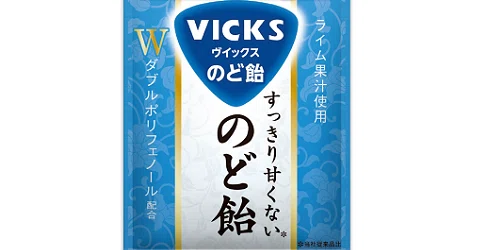 VICKS すっきり甘くないのど飴　20袋 VICKS すっきり甘くないのど飴 20袋 【公式通販】 菓子