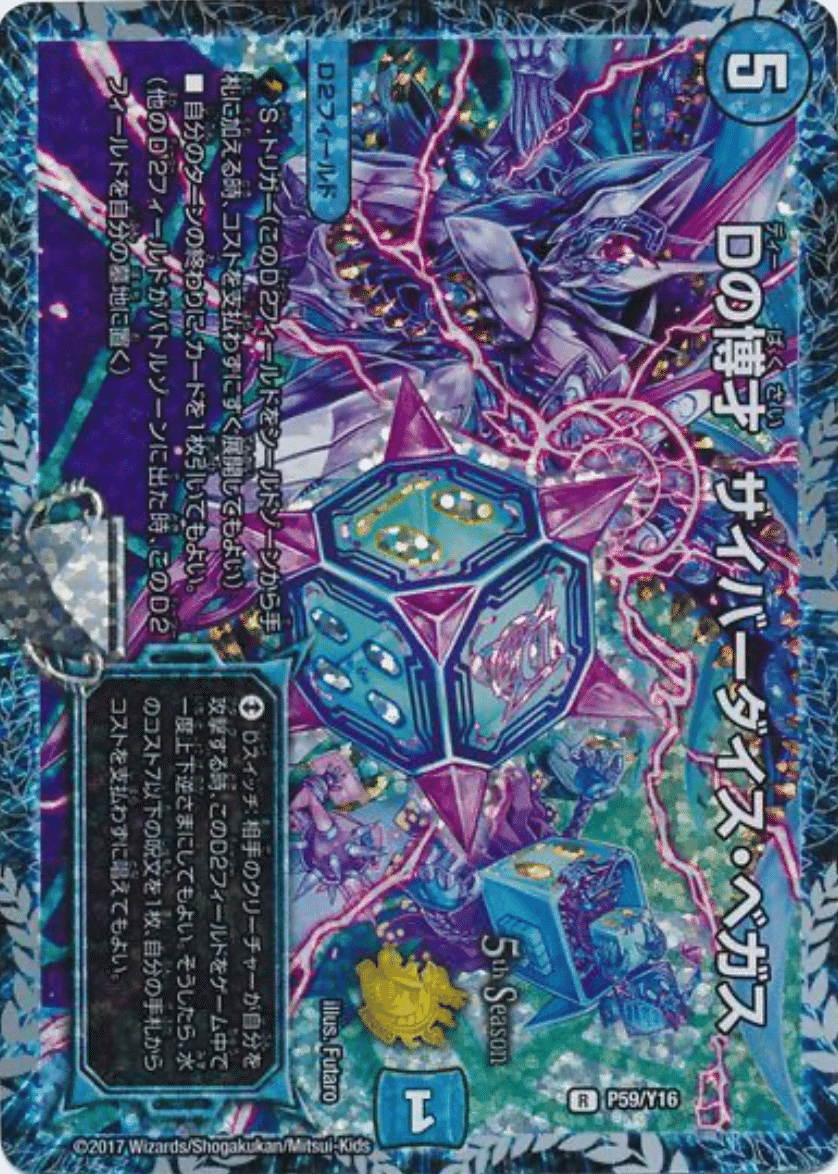 4cハイランダーの教科書｜ここにいる