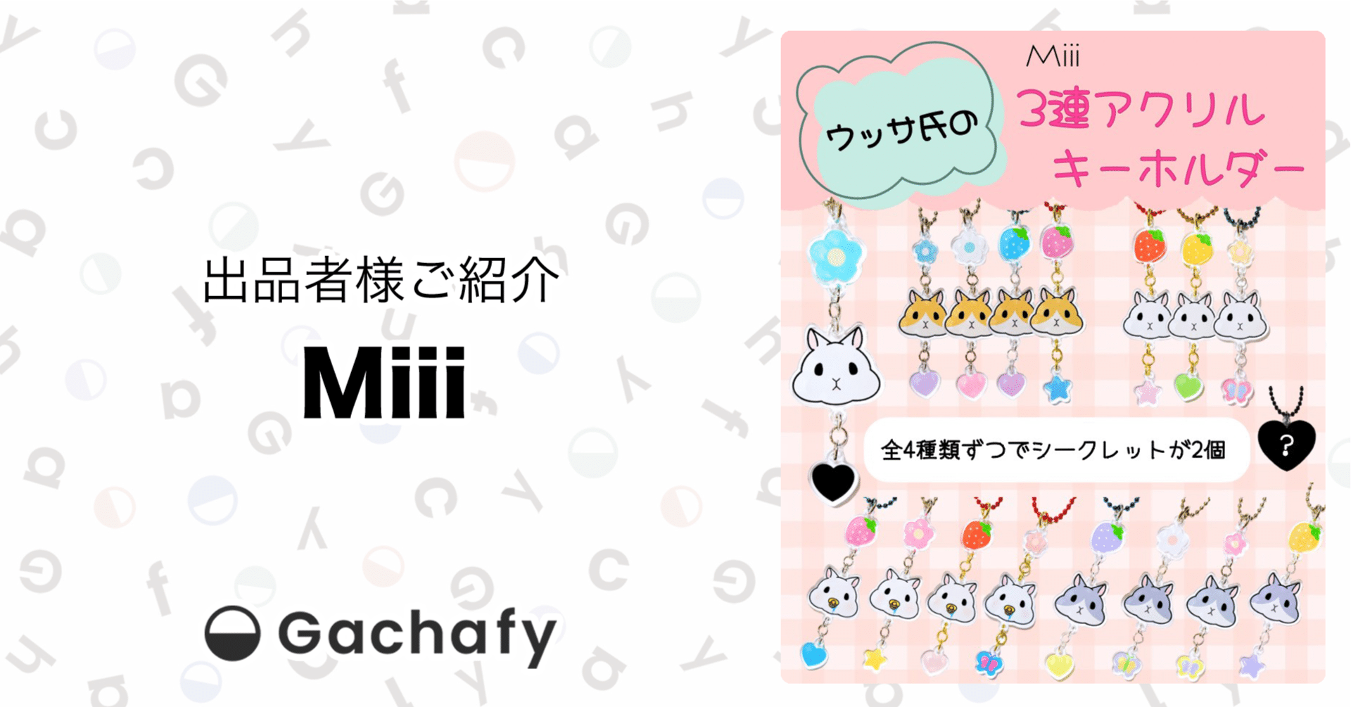 マイ様 リクエスト 2点 まとめ商品 miku様 リクエスト 2点 まとめ商品