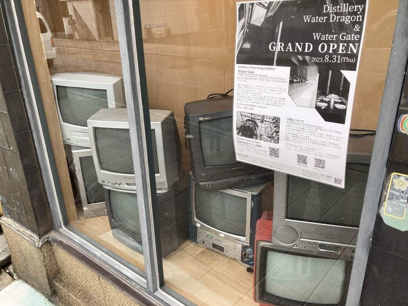 ブラウン管テレビ?