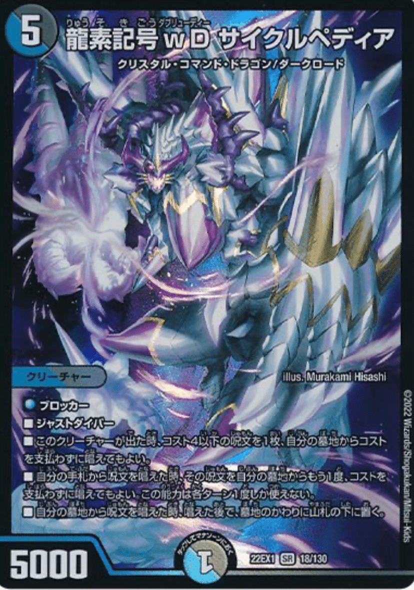 4cハイランダーの教科書｜ここにいる