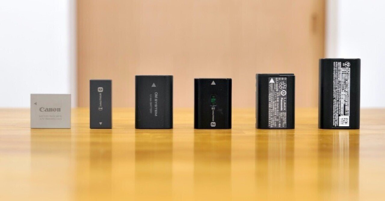 バッテリーからカメラを考察【LUMIX＆SONY】｜I'm a graphic designer