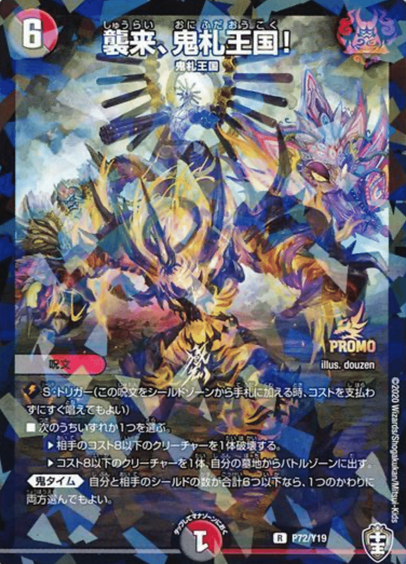 4cハイランダーの教科書｜ここにいる