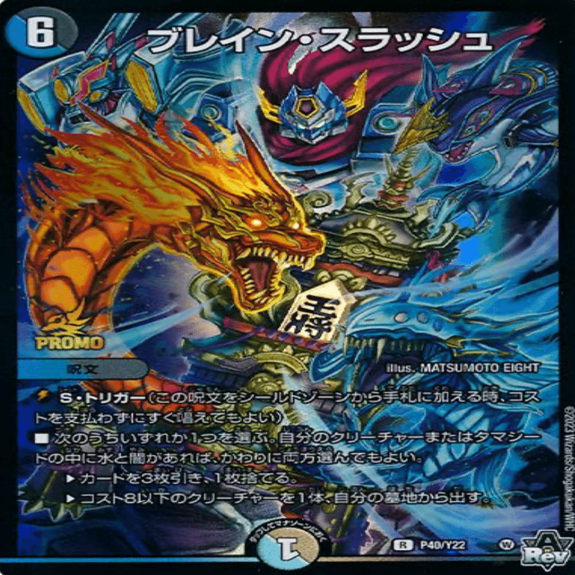 4cハイランダーの教科書｜ここにいる