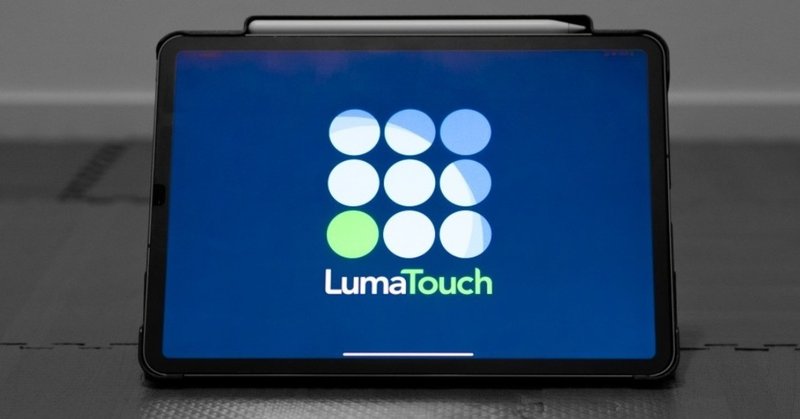 Luma Fusion 2.0 大型アップデートが6/17に来る！