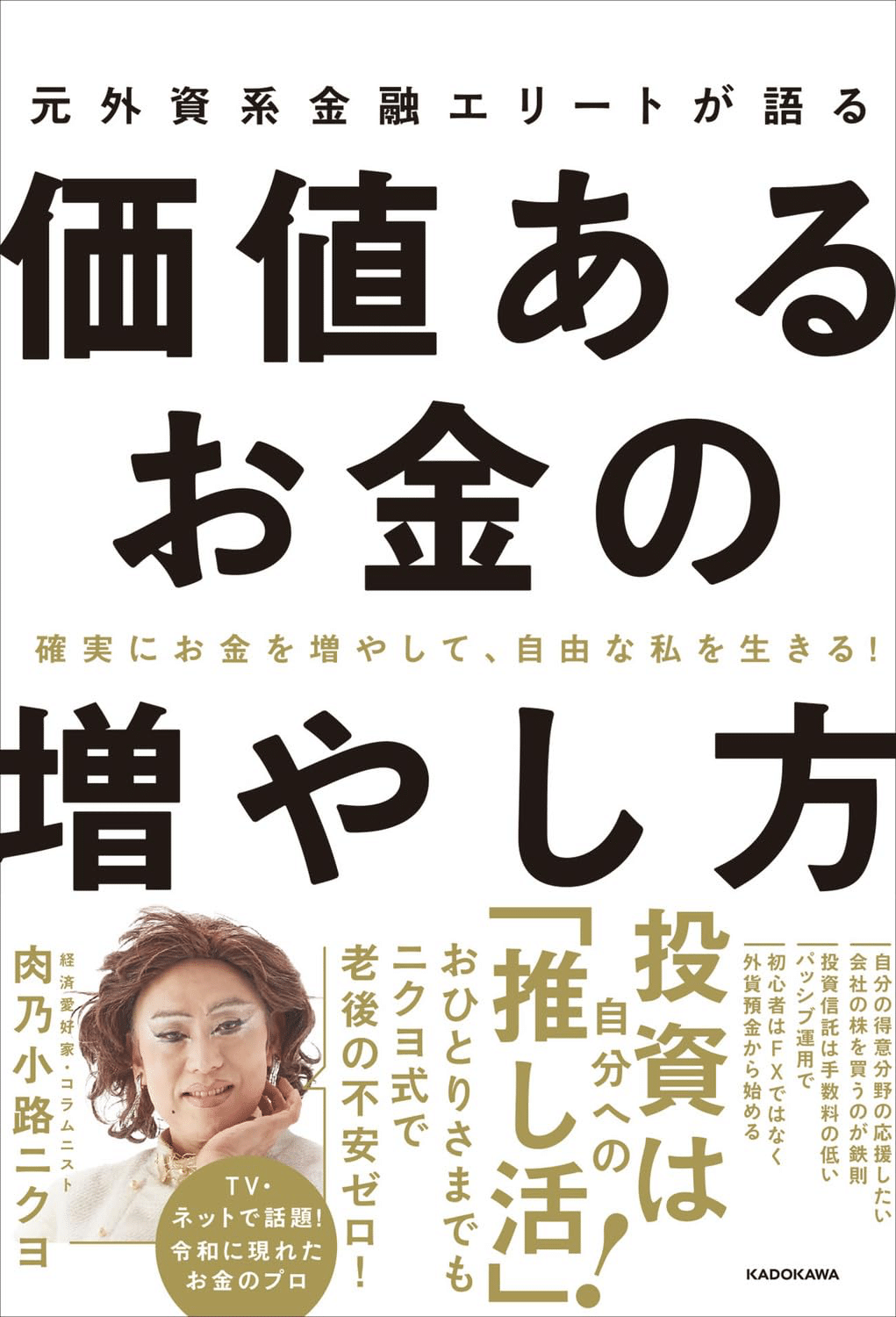 みゅう様ご相談ページ 太陽生命 My介護Bestプラス 無配当終身認知症・生活介護年金保険