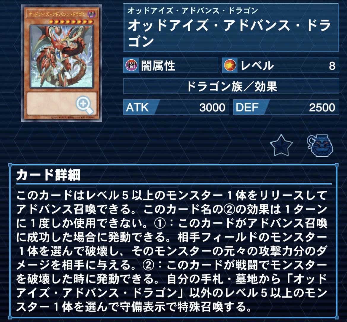 遊戯王 - リコピン　ドラグマ　デステニー　デッキ リコピン様専用 ドラグマ デステニー デッキ