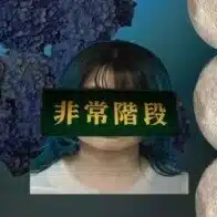 オハタ