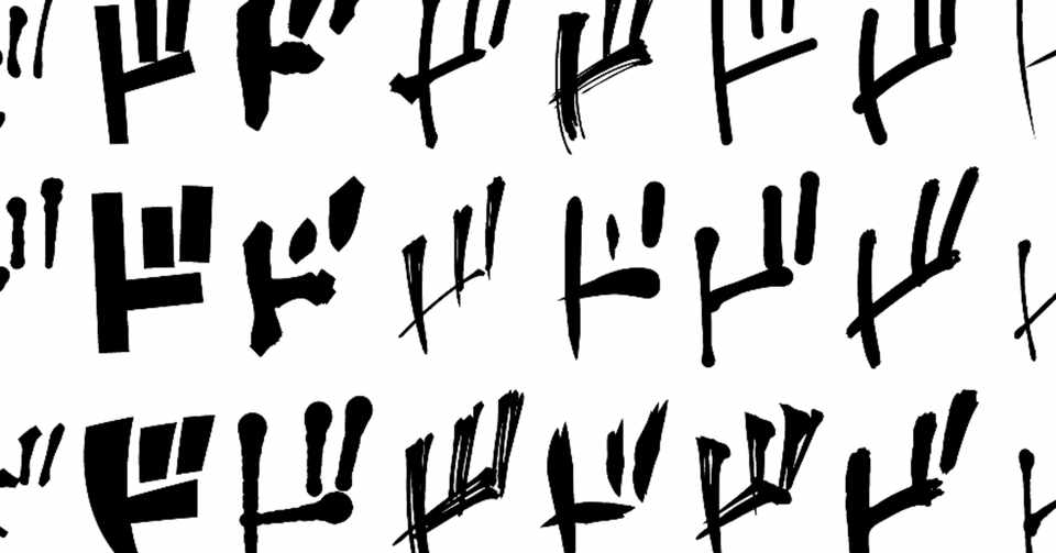しゅげんじゃさんの好きな漫画 19 しゅげんじゃ Note