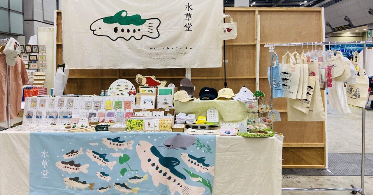 かに マッドはかせ デザフェス デザインフェスタ デザインフェスタ58のはなし｜木溪そのみ