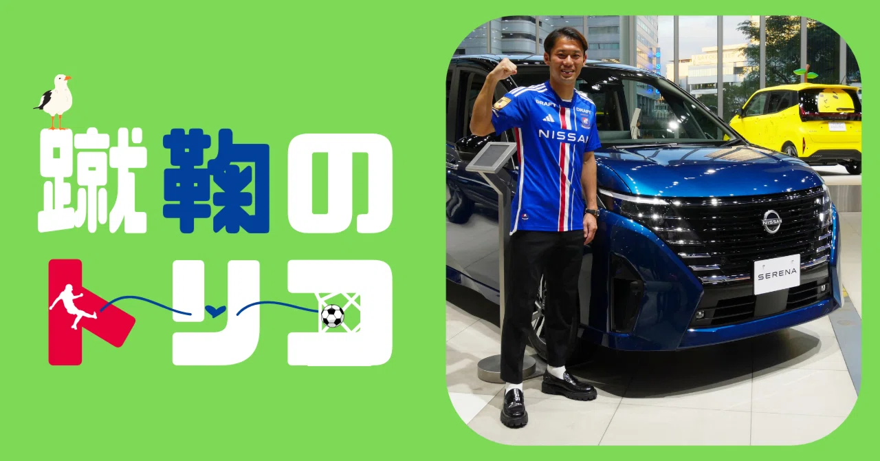 Why did Ryuta Koike say, 'My opening match is exactly one month away ...