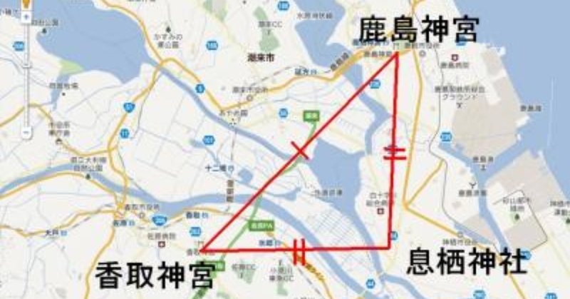 東国三社参拝巡り 小倉 正司 Tadashi Note 東国三社参拝巡り 小倉 正司 Tadashi Note