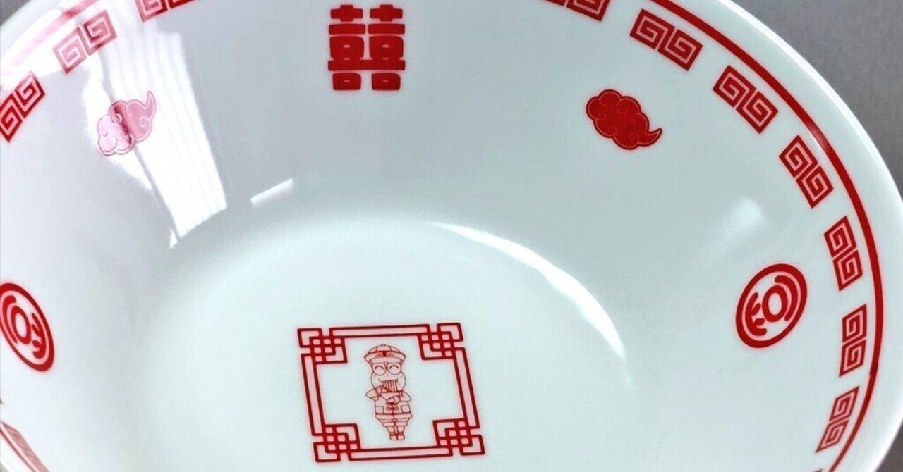 新品】ピーナッツくん生誕記念「黄豆飯店」どんぶり、八角皿、レンゲ 3 新品】ピーナッツくん生誕記念「黄豆飯店」どんぶり、八角皿、レンゲ 3