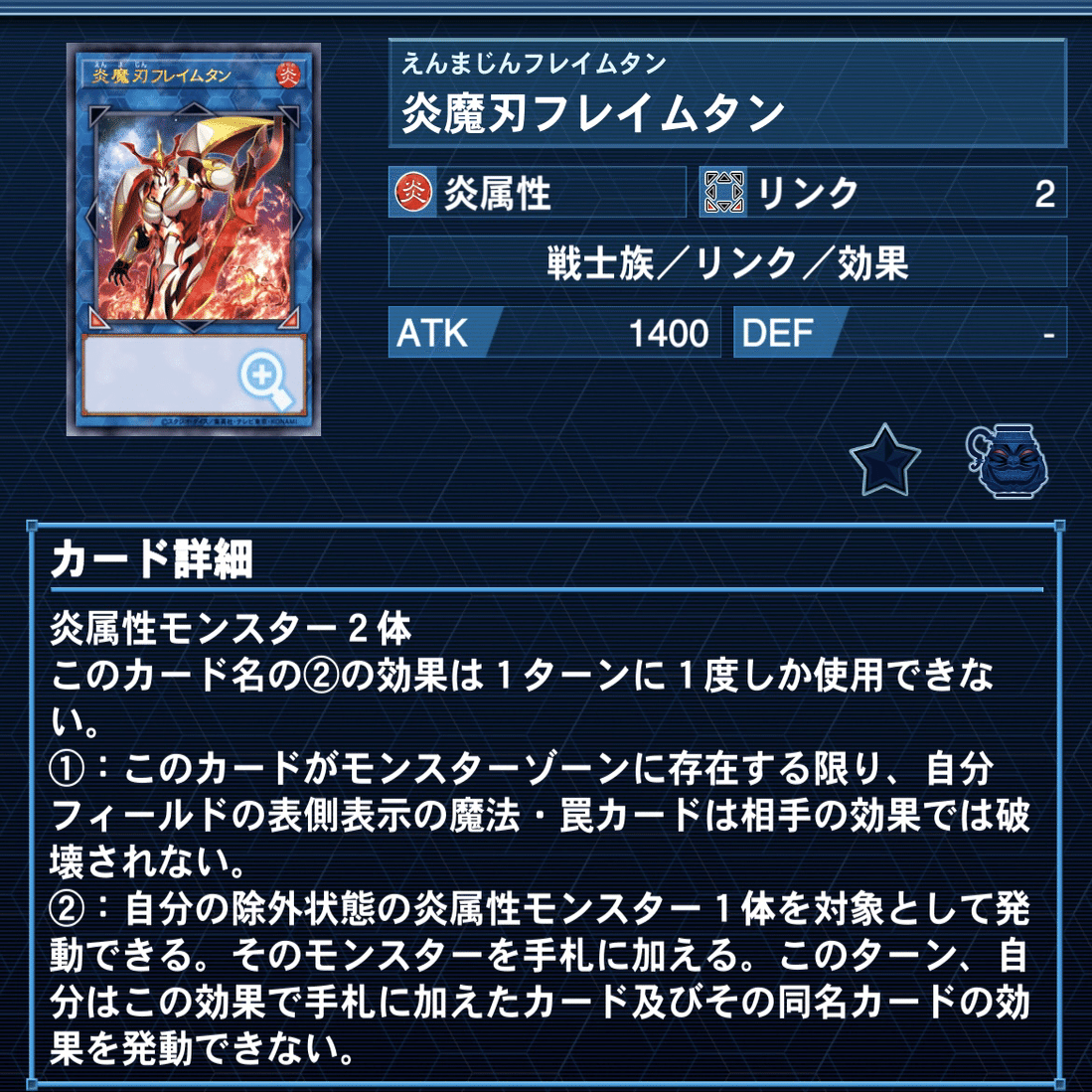 2023.11.25インフェルノイド｜フジ