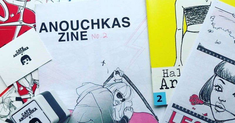 ZINEや単行本、グッズ等をお取り扱いいただいているお店のご案内◎