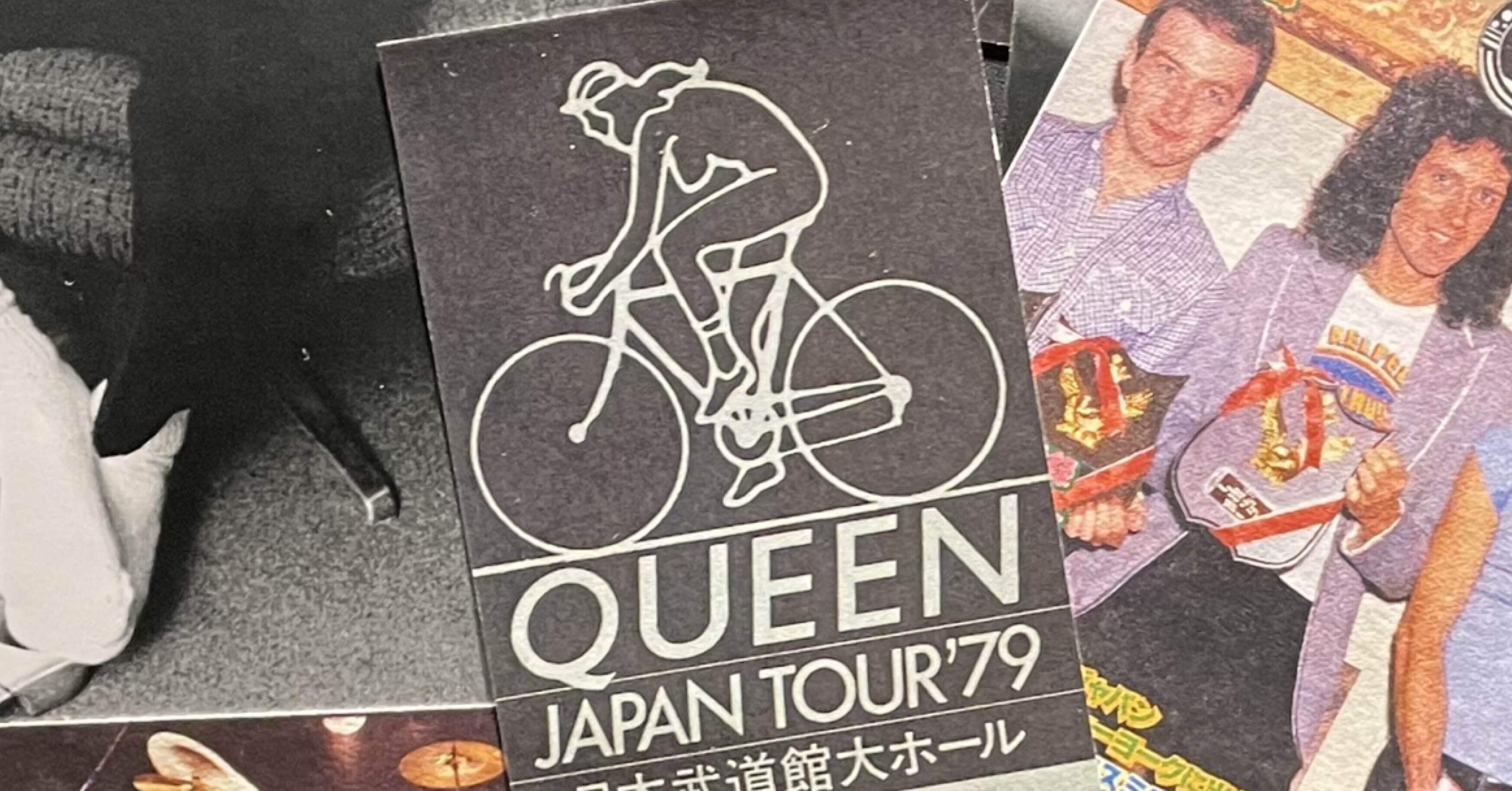 QUEENのコンサートの思い出〜1979年｜naoto_motonaga（福岡ロック研究所）