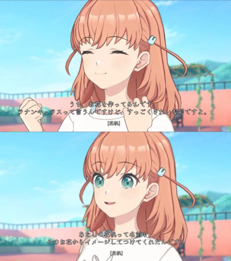 Pスタン】ラナンキュラスで花咲きたい｜まんだ