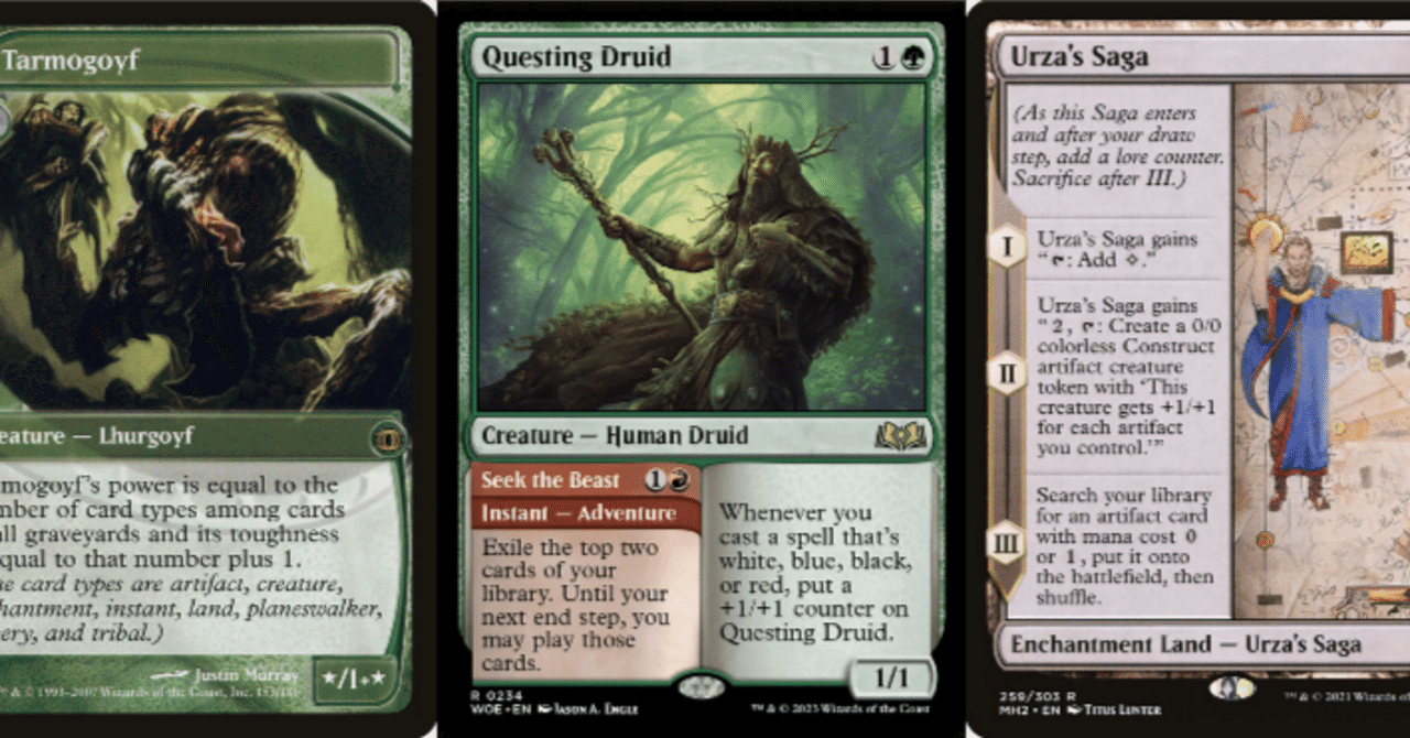 モダン神前なので環境を振り返る〜ジャンドサーガの視点｜sura