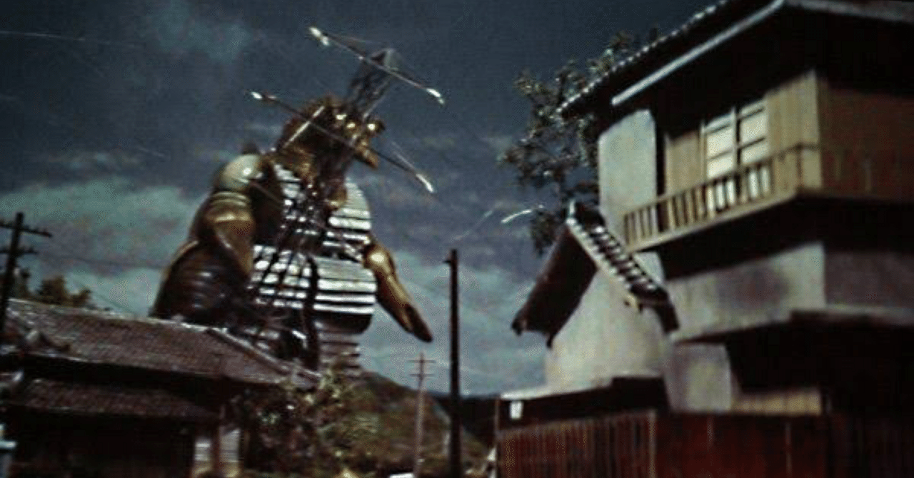 276 地球防衛軍｜Koichi Okamoto